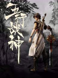 名创优品网站优化方案