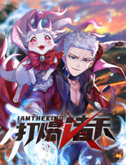 seo排名优化公司在火12星